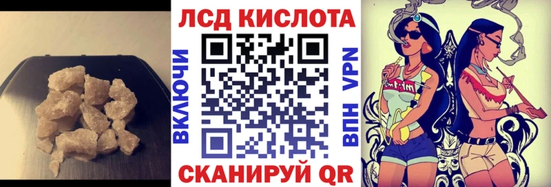 Лсд 25 экстази кислота  Кирово-Чепецк 