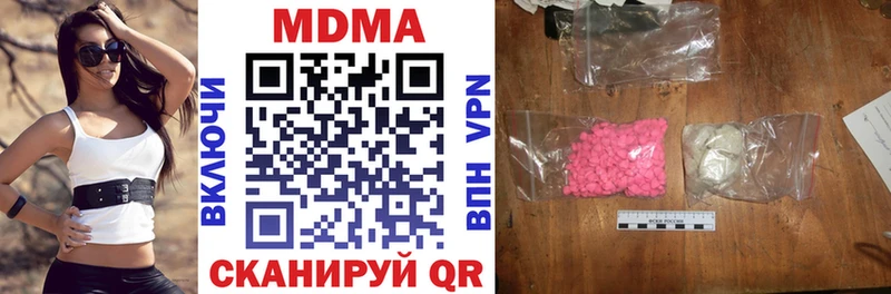 MDMA VHQ  Кирово-Чепецк 