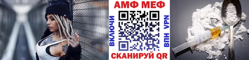 Метамфетамин мет  ссылка на мегу маркетплейс  Кирово-Чепецк 