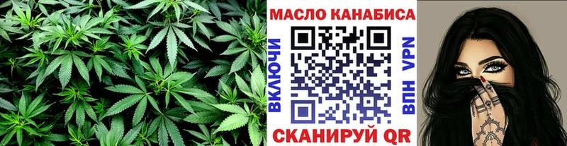 Дистиллят ТГК вейп Кирово-Чепецк