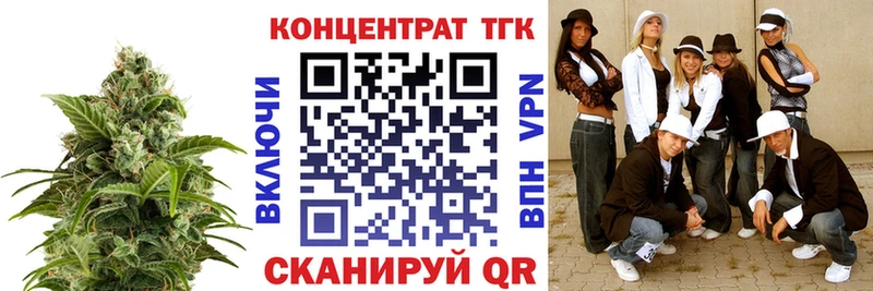 мориарти телеграм  Кирово-Чепецк  ТГК концентрат 